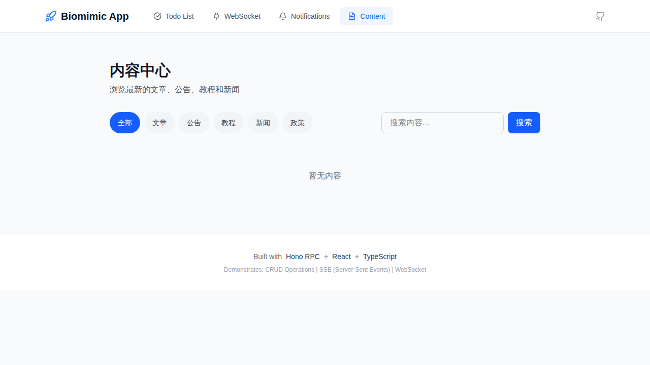 content-page